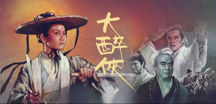 观测台星图三：反派动机折射结构示意