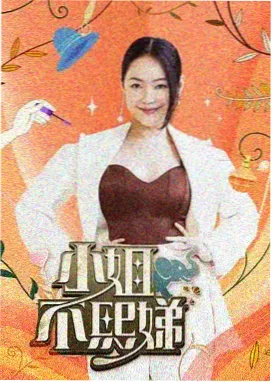 候鸟观察站纪实样本封面示意